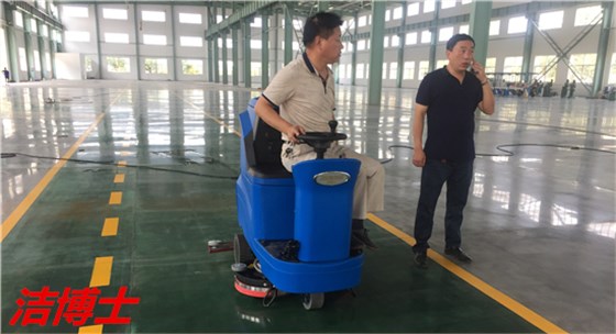 電動洗地機(jī)