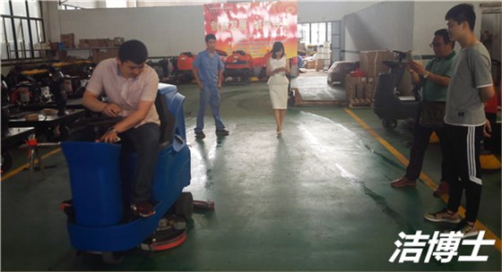 駕駛式洗地機(jī)