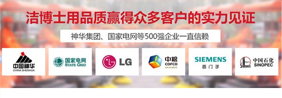 掃地機(jī)合作商 掃地機(jī)合作商