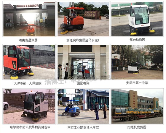 掃地機(jī)案例 掃地機(jī)案例