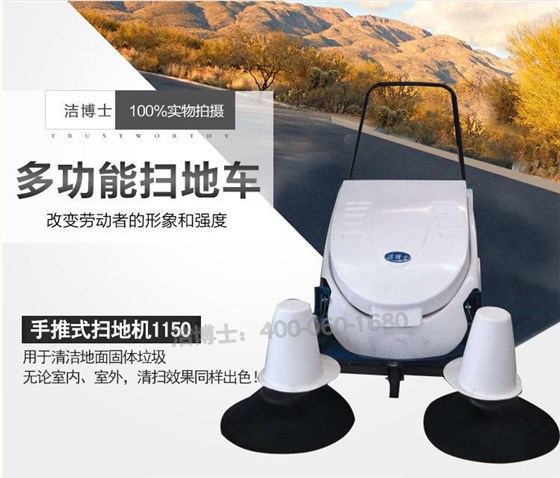 掃地機(jī) 掃地機(jī)