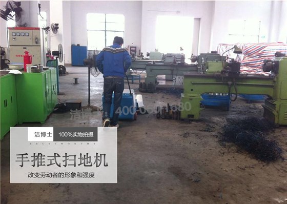 掃地機(jī)實(shí)物 掃地機(jī)實(shí)物