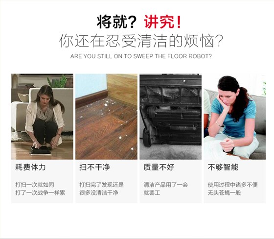 潔博士家用洗地機(jī)解決生活難題 潔博士家用洗地機(jī)解決生活難題