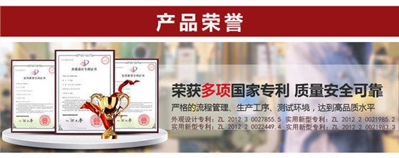 潔博士多項(xiàng)專利 潔博士多項(xiàng)專利