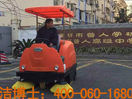 清掃車合作案例—南京聾人學(xué)校 清掃車合作案例—南京聾人學(xué)校