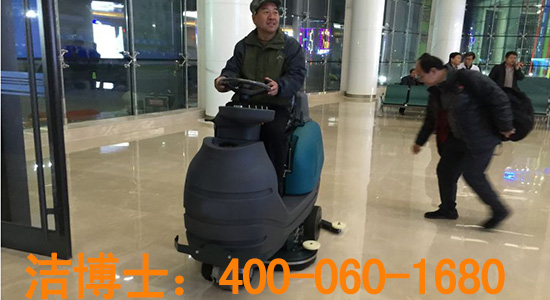 全自動洗地機(jī)