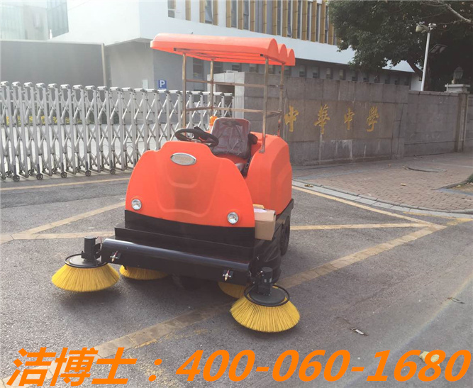 潔博士電動(dòng)清掃車客戶案例—南京中華中學(xué) 潔博士電動(dòng)清掃車客戶案例—南京中華中學(xué)