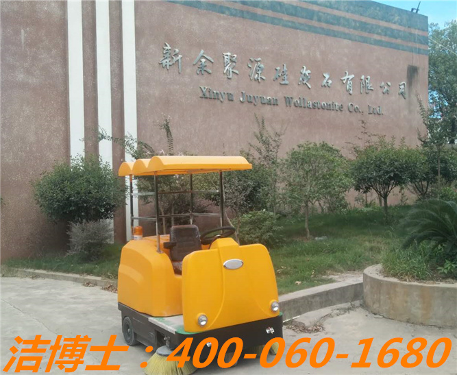 潔博士駕駛掃地車客戶案例—新余聚源硅灰石 潔博士駕駛掃地車客戶案例—新余聚源硅灰石