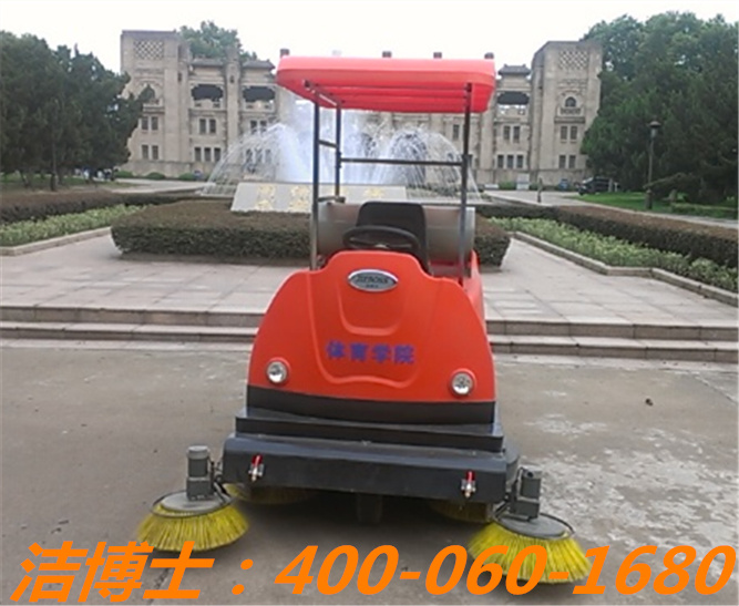 潔博士電動(dòng)清掃車客戶案例—南京體育學(xué)院 潔博士電動(dòng)清掃車客戶案例—南京體育學(xué)院