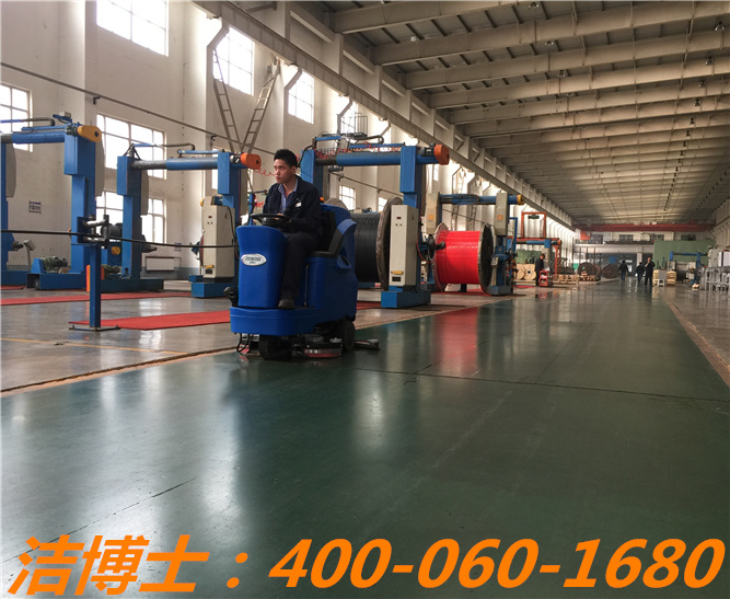 潔博士電動(dòng)洗地機(jī)客戶案例——華通電纜 潔博士電動(dòng)洗地機(jī)客戶案例——華通電纜