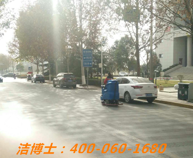 潔博士電動洗地機客戶案例——寶雞三迪房地產(chǎn)開發(fā)有限公司 潔博士電動洗地機客戶案例——寶雞三迪房地產(chǎn)開發(fā)有限公司