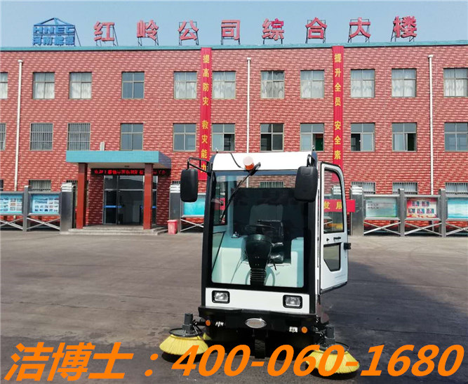 潔博士電動清掃車客戶案例—鑫龍煤業(yè)(集團)紅嶺煤業(yè) 潔博士電動清掃車客戶案例—鑫龍煤業(yè)(集團)紅嶺煤業(yè)