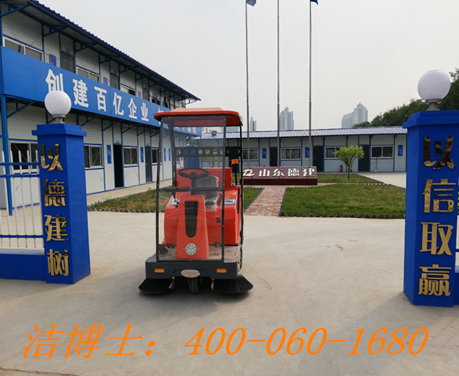 潔博士電動掃地機(jī)用戶案例——山東德建集團(tuán)有限公司 潔博士電動掃地機(jī)用戶案例——山東德建集團(tuán)有限公司