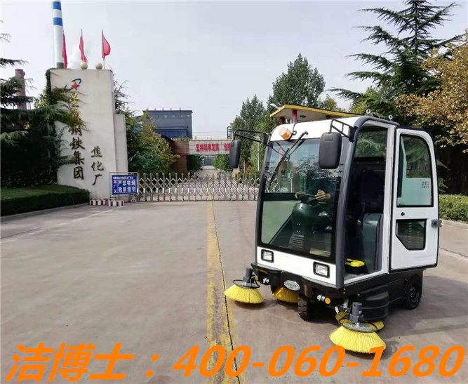 潔博士電動(dòng)掃地車客戶案例——襄汾縣星原鋼鐵集團(tuán)有限公司 潔博士電動(dòng)掃地車客戶案例——襄汾縣星原鋼鐵集團(tuán)有限公司