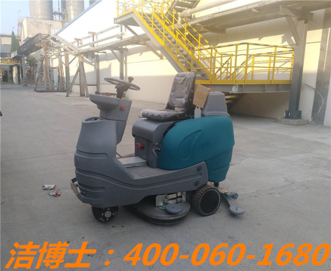 潔博士電動洗地機(jī)客戶案例——中國石化儀征化纖股份有限公司 潔博士電動洗地機(jī)客戶案例——中國石化儀征化纖股份有限公司