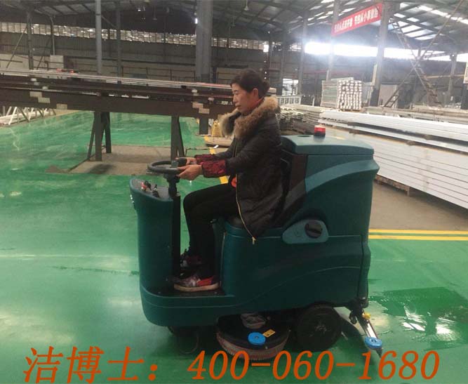 潔博士電動(dòng)洗地機(jī)客戶(hù)案例——湖北豪展鋁業(yè)有限公司 潔博士電動(dòng)洗地機(jī)客戶(hù)案例——湖北豪展鋁業(yè)有限公司