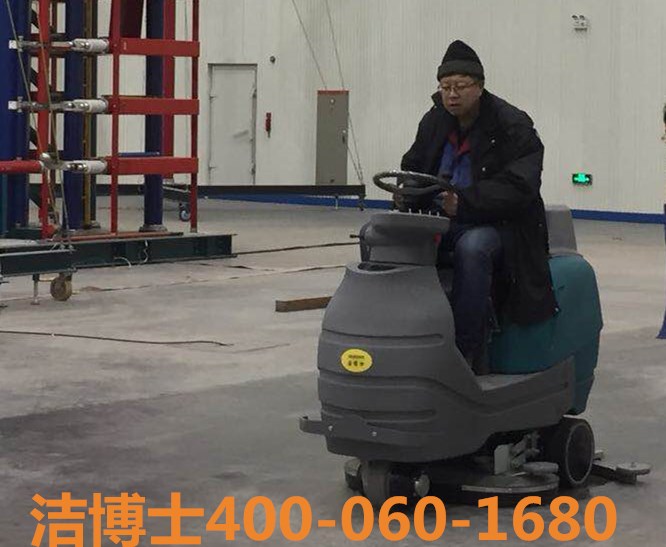 洗地機(jī)客戶(hù)案例——遼寧高壓電器產(chǎn)品質(zhì)量檢測(cè)有限公司 洗地機(jī)客戶(hù)案例——遼寧高壓電器產(chǎn)品質(zhì)量檢測(cè)有限公司