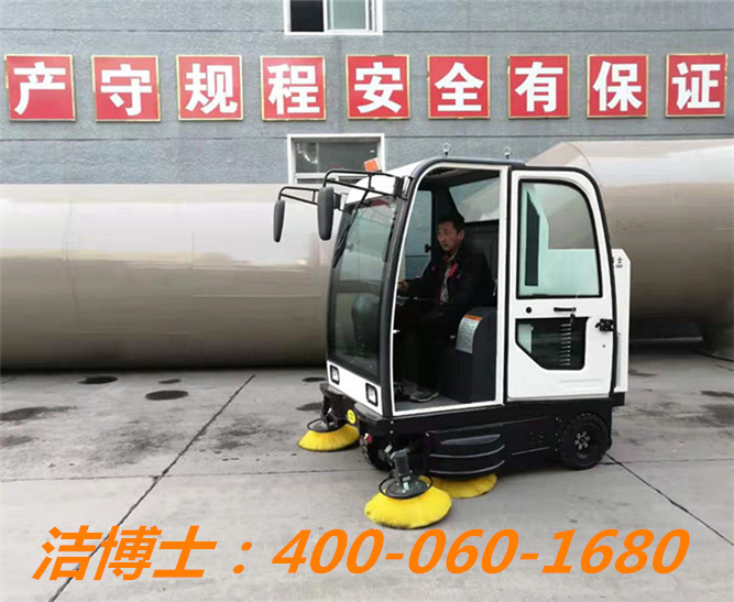 潔博士駕駛掃地車(chē)客戶(hù)案例——河北省興隆縣興隆熱力有限責(zé)任公司 潔博士駕駛掃地車(chē)客戶(hù)案例——河北省興隆縣興隆熱力有限責(zé)任公司