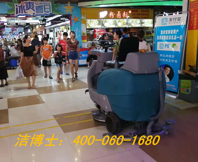 潔博士洗地機(jī)客戶案例—婁底市長(zhǎng)青人防物業(yè)服務(wù)有限公司 潔博士洗地機(jī)客戶案例—婁底市長(zhǎng)青人防物業(yè)服務(wù)有限公司