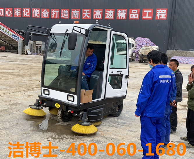 潔博士電動掃地車客戶案例-廣西河池中鐵一局 潔博士電動掃地車客戶案例-廣西河池中鐵一局