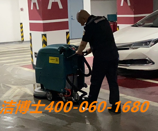 潔博士洗地機(jī)客戶案例-南京魯聯(lián)機(jī)電安裝有限公司 潔博士洗地機(jī)客戶案例-南京魯聯(lián)機(jī)電安裝有限公司