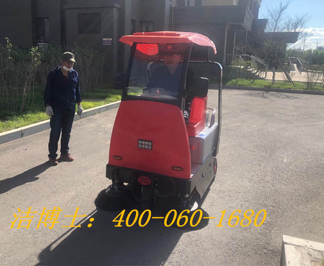 潔博士掃地車客戶案例—平陸縣安信房地產(chǎn)開(kāi)發(fā)有限公司 潔博士掃地車客戶案例—平陸縣安信房地產(chǎn)開(kāi)發(fā)有限公司