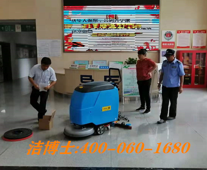 潔博士手推式洗地機(jī)客戶案例--湖北隨縣中醫(yī)院 潔博士手推式洗地機(jī)客戶案例--湖北隨縣中醫(yī)院