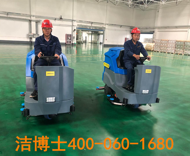 潔博士駕駛洗地機(jī)客戶(hù)案例-久泰能源(準(zhǔn)格爾)有限公司 潔博士駕駛洗地機(jī)客戶(hù)案例-久泰能源(準(zhǔn)格爾)有限公司