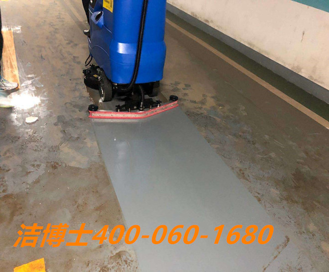 潔博士洗地機(jī)客戶(hù)案例-正豐閥門(mén)集團(tuán)有限公司 潔博士洗地機(jī)客戶(hù)案例-正豐閥門(mén)集團(tuán)有限公司