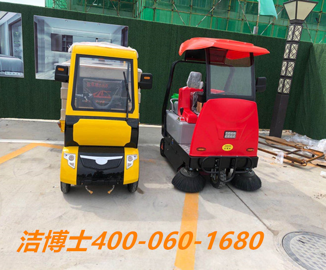 潔博士掃地車客戶案例-保定市東籬養(yǎng)老服務有限公司 潔博士掃地車客戶案例-保定市東籬養(yǎng)老服務有限公司