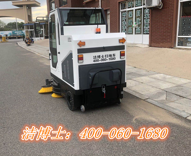潔博士掃地車(chē)客戶案例—盤(pán)錦地球村物業(yè)管理有限公司