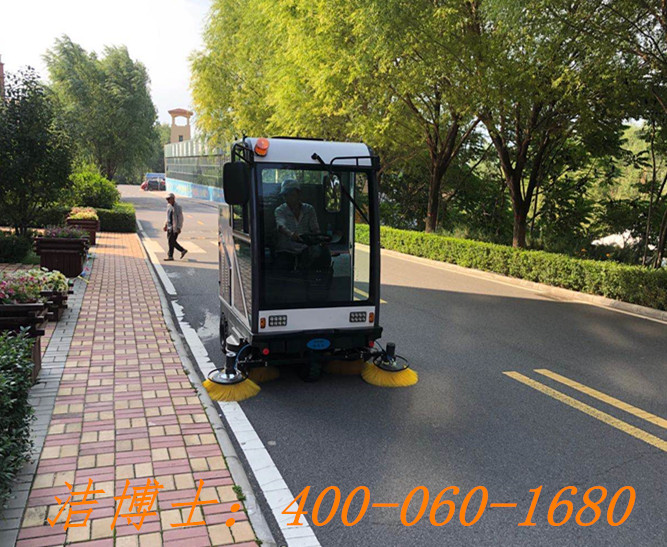 潔博士電動(dòng)清掃車(chē)用戶案例——河北賓至嘉物業(yè)服務(wù)有限公司