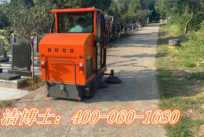潔博士掃地車(chē)客戶案例— 河南省平頂山香山陵園