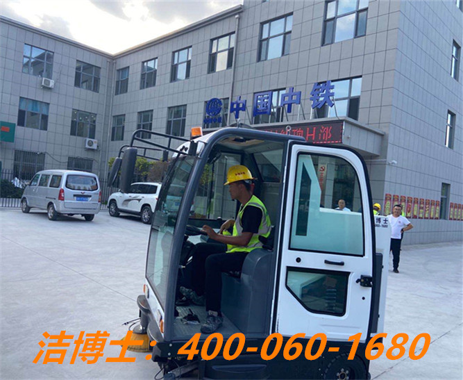 潔博士掃地車客戶案例——長春中鐵三局項(xiàng)目 【潔博士】 潔博士掃地車客戶案例——長春中鐵三局項(xiàng)目 【潔博士】