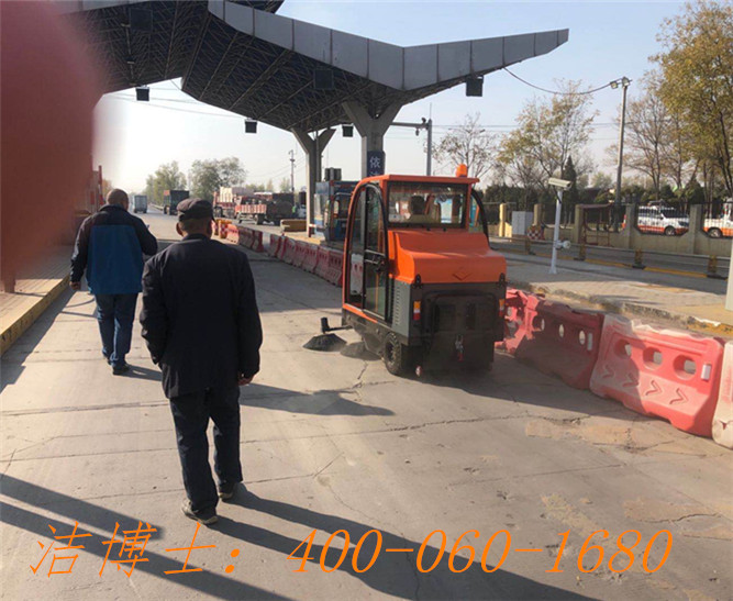 潔博士電動清掃車客戶案例——寧夏交通綜合執(zhí)法監(jiān)督局銀川分局 潔博士電動清掃車客戶案例——寧夏交通綜合執(zhí)法監(jiān)督局銀川分局