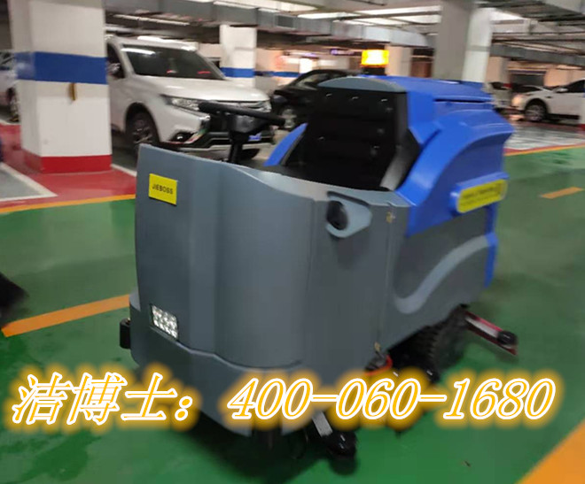 潔博士洗地機(jī)客戶案例-大同煤礦集團(tuán)宏遠(yuǎn)工程建設(shè)有限責(zé)任公司 潔博士洗地機(jī)客戶案例-大同煤礦集團(tuán)宏遠(yuǎn)工程建設(shè)有限責(zé)任公司