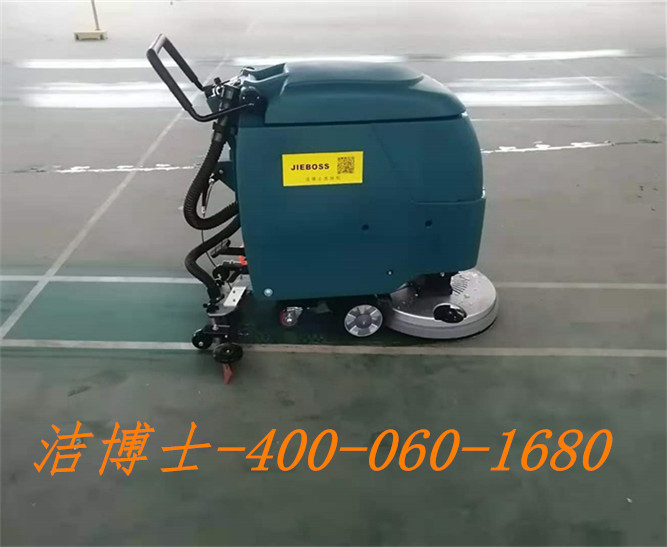 潔博士洗地機客戶案例——安徽馬鞍山市展氏羽毛球青少年體育俱樂部【潔博士】 潔博士洗地機客戶案例——安徽馬鞍山市展氏羽毛球青少年體育俱樂部【潔博士】