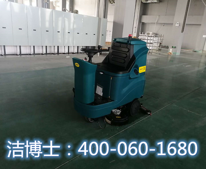 潔博士駕駛洗地機(jī)客戶案例—有研稀土(青島)有限公司 潔博士駕駛洗地機(jī)客戶案例—有研稀土(青島)有限公司