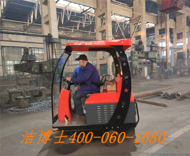 潔博士電動(dòng)掃地車客戶案例——哈爾濱友邦電力設(shè)備有限公司 潔博士電動(dòng)掃地車客戶案例——哈爾濱友邦電力設(shè)備有限公司