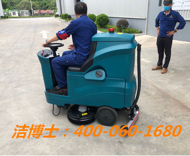 潔博士駕駛洗地機(jī)客戶案例-江西金葉時(shí)代銅業(yè)有限公司 潔博士駕駛洗地機(jī)客戶案例-江西金葉時(shí)代銅業(yè)有限公司