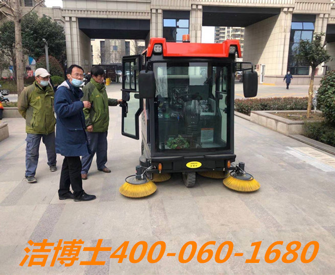 潔博士駕駛掃地機客戶案例-西安景天物業(yè)有限公司 潔博士駕駛掃地機客戶案例-西安景天物業(yè)有限公司