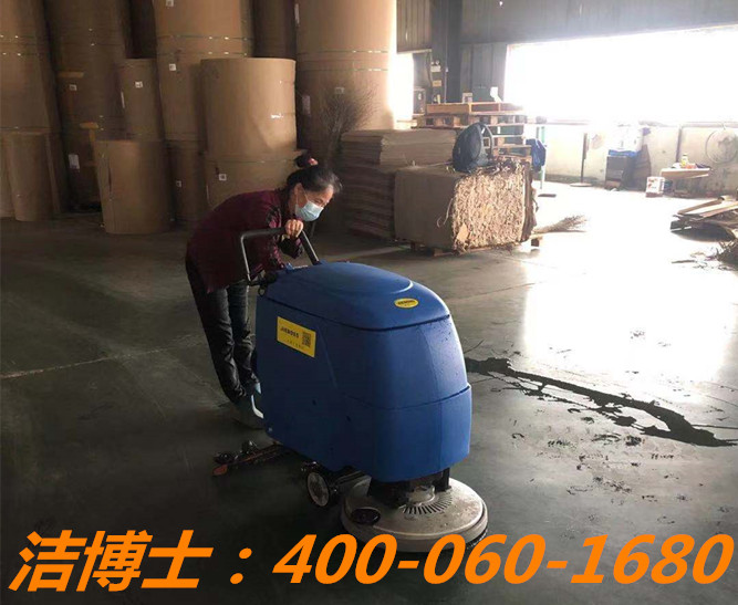 潔博士洗地機(jī)客戶案例——山東省白家宜包裝有限責(zé)任公司 潔博士洗地機(jī)客戶案例——山東省白家宜包裝有限責(zé)任公司