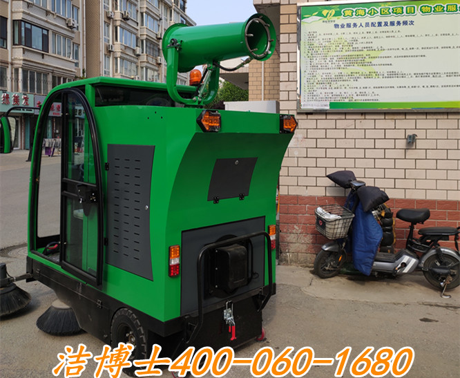 潔博士駕駛掃地機(jī)客戶(hù)案例-山東煙臺(tái)博愛(ài)德物業(yè)管理有限公司