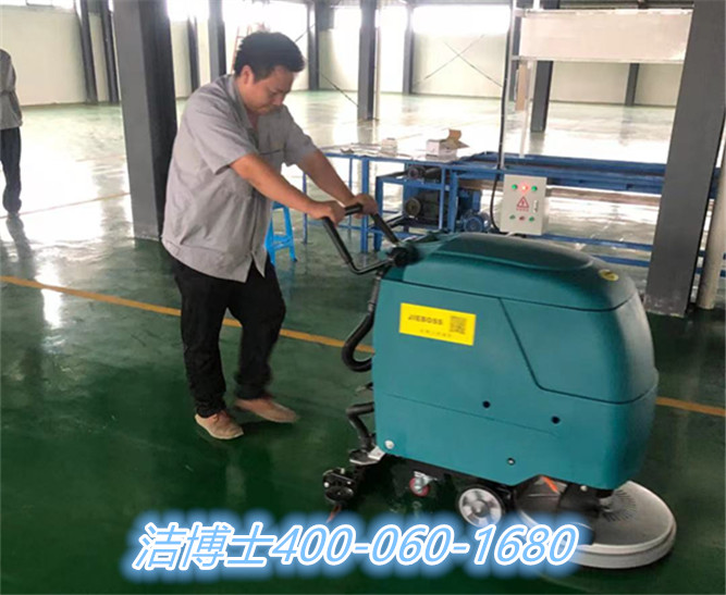 潔博士洗地機(jī)客戶案例——南京達(dá)力科技有限公司 潔博士洗地機(jī)客戶案例——南京達(dá)力科技有限公司