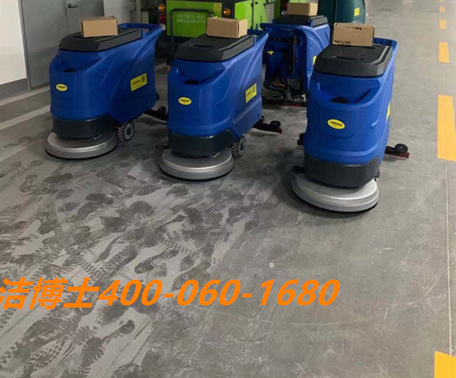 潔博士洗地機(jī)客戶案例- 眉山佳順物業(yè)管理有限責(zé)任公司 潔博士洗地機(jī)客戶案例- 眉山佳順物業(yè)管理有限責(zé)任公司