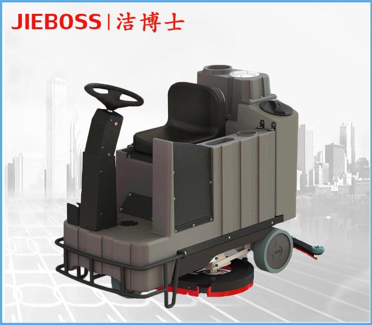 潔博士駕駛式電動(dòng)洗地車920 潔博士駕駛式電動(dòng)洗地車920