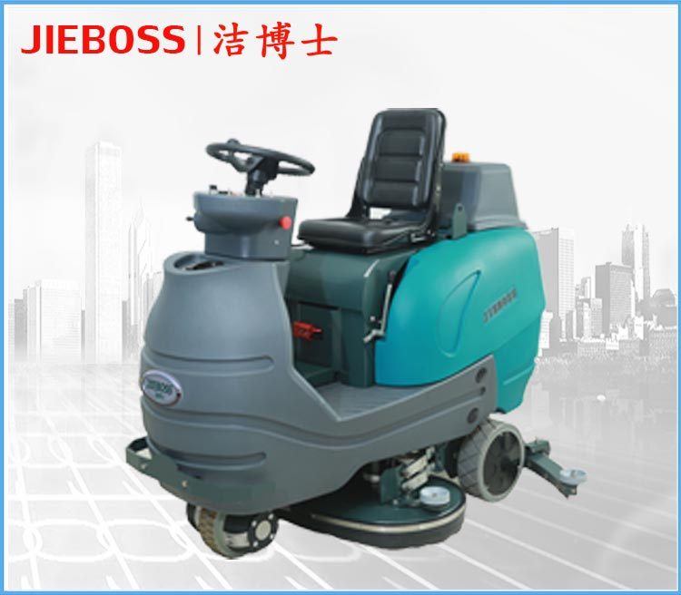 全自動駕駛式電動洗地機960 全自動駕駛式電動洗地機960