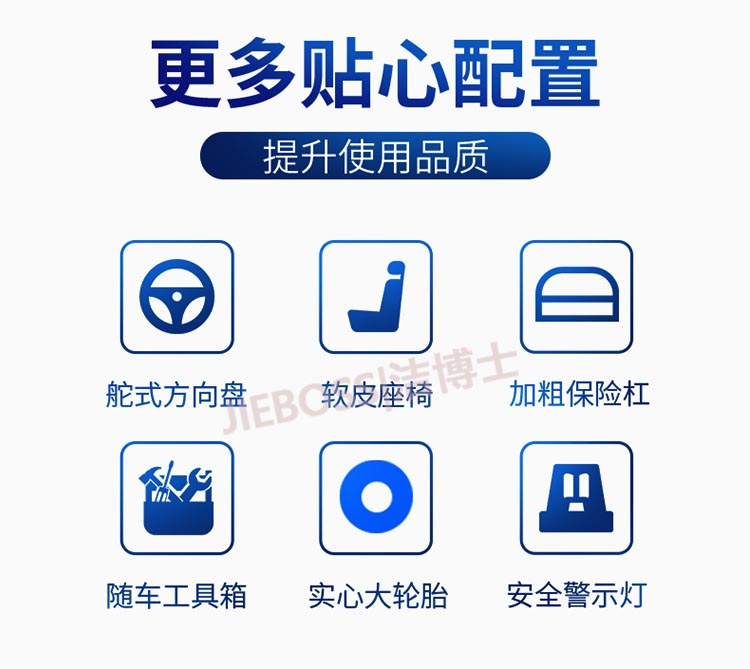 潔博士客戶最愛(ài)的掃地車