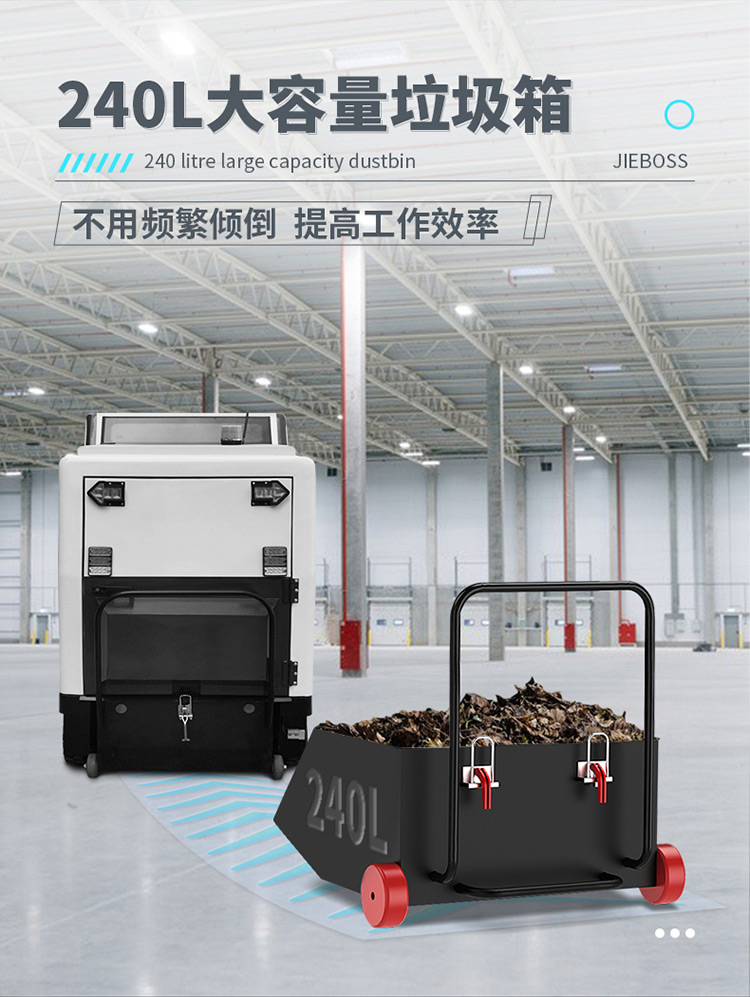 全封閉駕駛式電動掃地車1980 全封閉駕駛式電動掃地車1980