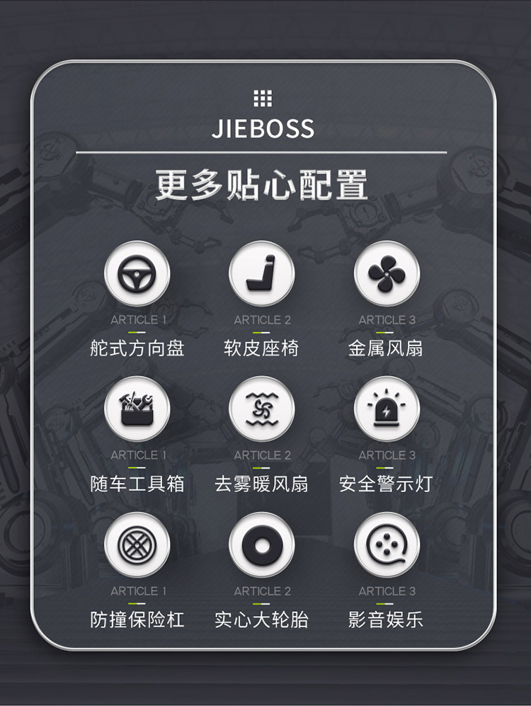 全封閉駕駛式電動掃地車1980 全封閉駕駛式電動掃地車1980